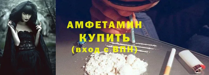 Все наркотики Советская Гавань Гашиш  A-PVP  АМФЕТАМИН  MDMA  Меф мяу мяу  МАРИХУАНА 